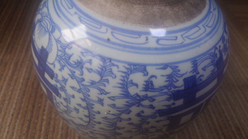 古玩陶瓷青花纏枝喜字紋罐真品鑒賞圖