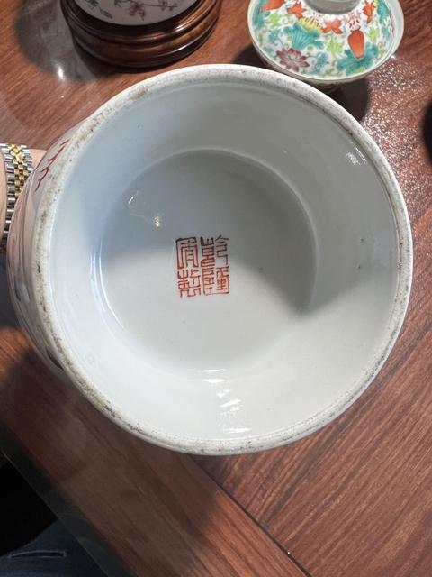 古玩陶瓷粉彩龍鳳紋撇口瓶真品鑒賞圖