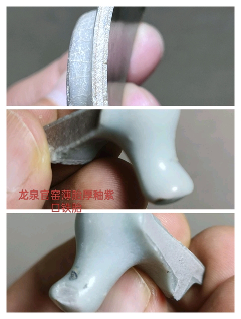 古玩陶瓷精品南宋龍泉”官”三足旋紋爐拍賣,當前價格8800元