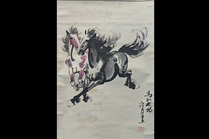 古玩字畫國家一級美術師江月馬到成功拍賣,當前價格499元