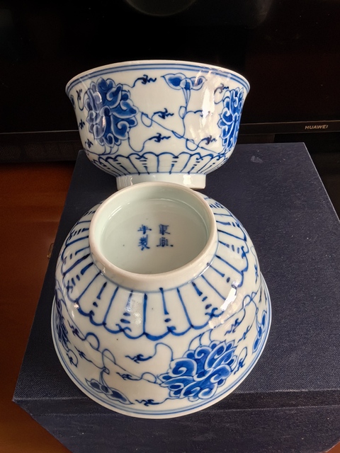 古玩陶瓷青花花卉碗真品鑒賞圖