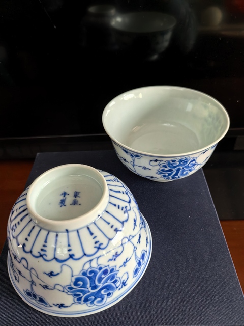 古玩陶瓷青花花卉碗真品鑒賞圖