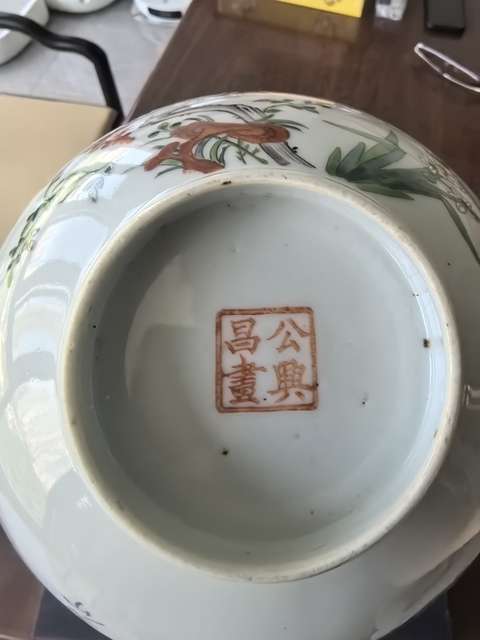 古玩陶瓷花果紋粉彩碗真品鑒賞圖