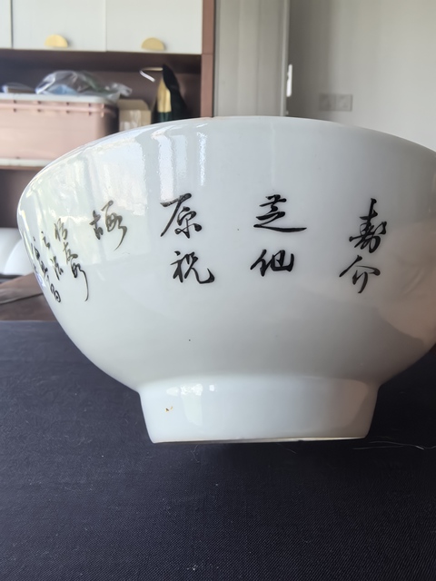 古玩陶瓷花果紋粉彩碗真品鑒賞圖