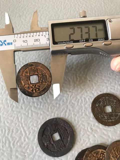 古玩錢幣清代十帝錢拍賣，當前價格558元