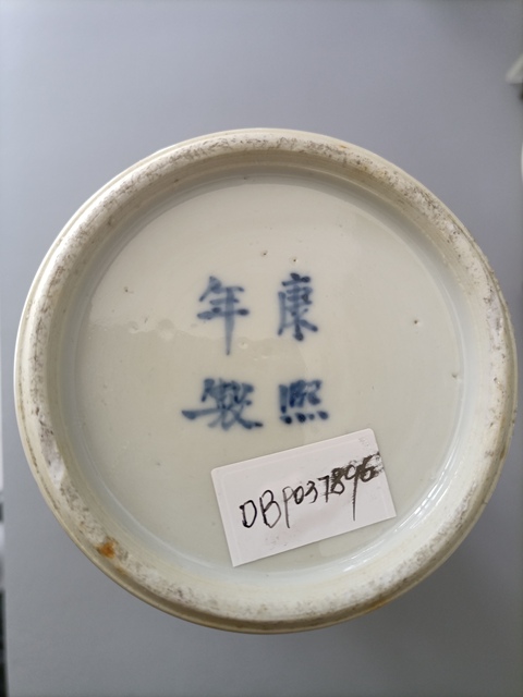 古玩陶瓷人物紋青花雞腿蓋瓶真品鑒賞圖