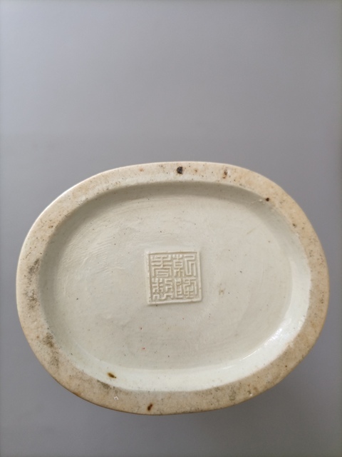 古玩陶瓷素三彩瓶拍賣(mài),當(dāng)前價(jià)格4258元