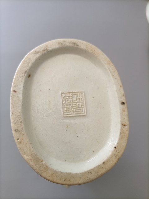 古玩陶瓷素三彩瓶拍賣(mài),當(dāng)前價(jià)格4258元