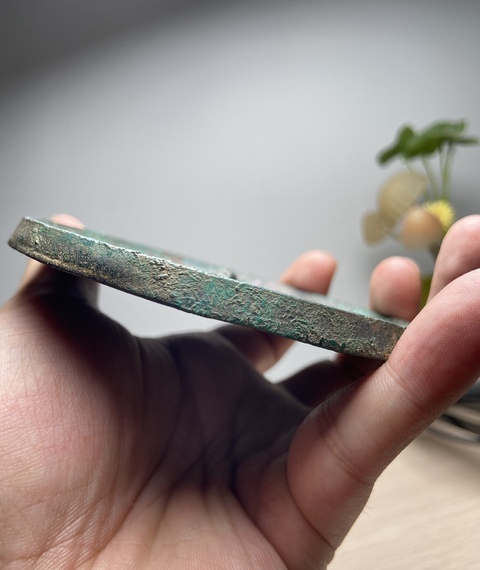 古玩銅器秦代變形龍紋鏡真品鑒賞圖