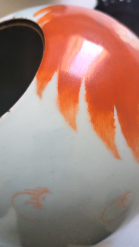 古玩陶瓷礬紅獅紋冬瓜罐真品鑒賞圖