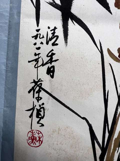 古玩字畫現代仿蘇葆楨《墨葡萄》真品鑒賞圖