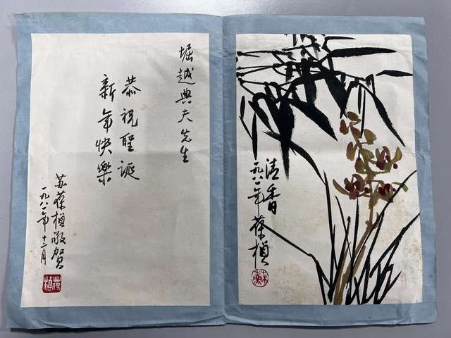 古玩字畫現代仿蘇葆楨《墨葡萄》真品鑒賞圖
