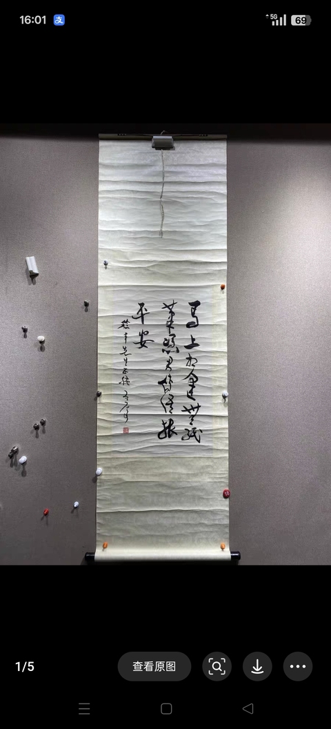 古玩字畫馬上相逢無紙筆真品鑒賞圖