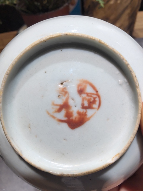 古玩陶瓷蘭花盤真品鑒賞圖
