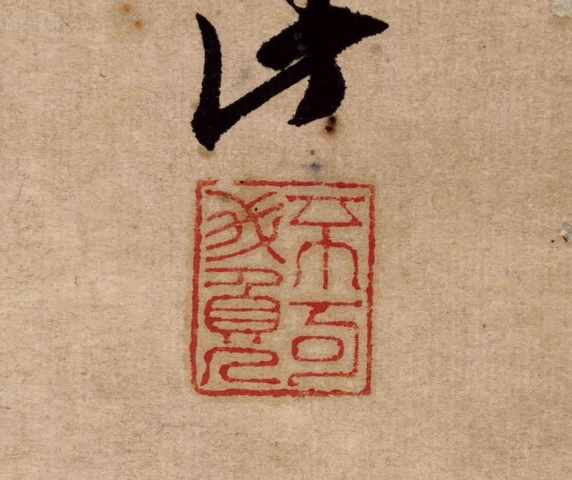 古玩字畫古代畫作.黃炳章人物來福圖拍賣,當(dāng)前價(jià)格0元