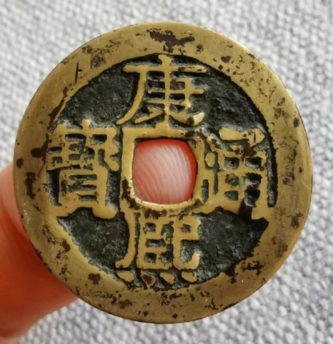 古玩錢幣精美康熙通寶滿漢桂銅幣拍賣,當前價格168元