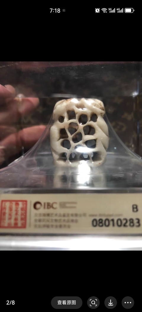 古玩玉器元代 漢白玉雕“爐頂”拍賣，當前價格4000元