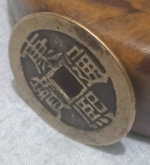 古玩錢幣精美康熙通寶滿漢河拍賣,當前價格158元