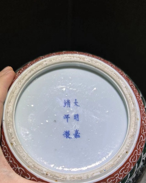 古玩陶瓷墨地素三彩五龍騰云蓋罐拍賣，當前價格19800元