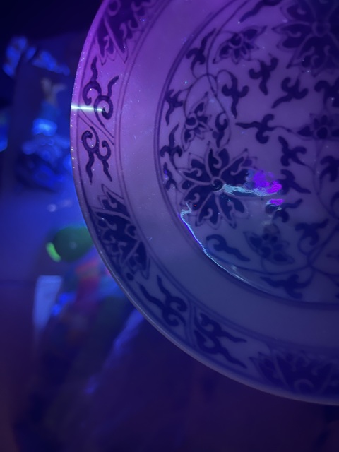 古玩陶瓷清光緒青花纏枝花卉紋盤拍賣，當前價格23000元