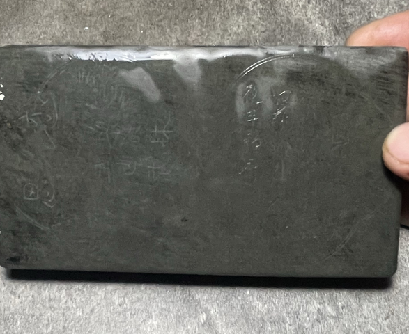 古玩雜項硯臺拍賣,當前價格999元