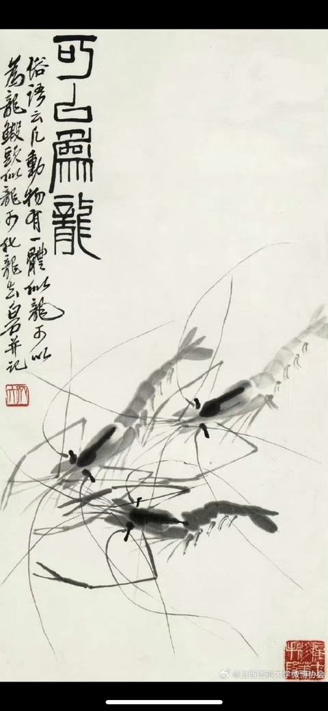 古玩陶瓷（精品）墨彩蝦紋盤拍賣，當前價格2888元
