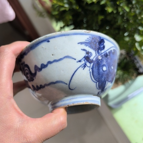 古玩陶瓷青花龍紋碗拍賣，當前價格4600元