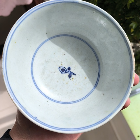 古玩陶瓷青花龍紋碗拍賣，當前價格4600元