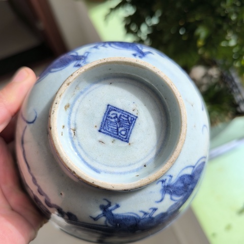 古玩陶瓷青花龍紋碗拍賣，當前價格4600元