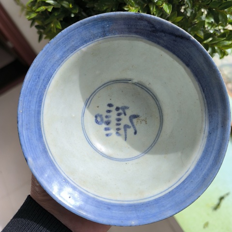 古玩陶瓷青花龍鳳紋折沿碗拍賣,當前價格2600元