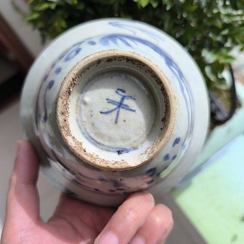 古玩陶瓷青花鳳紋碗拍賣,當前價格2600元