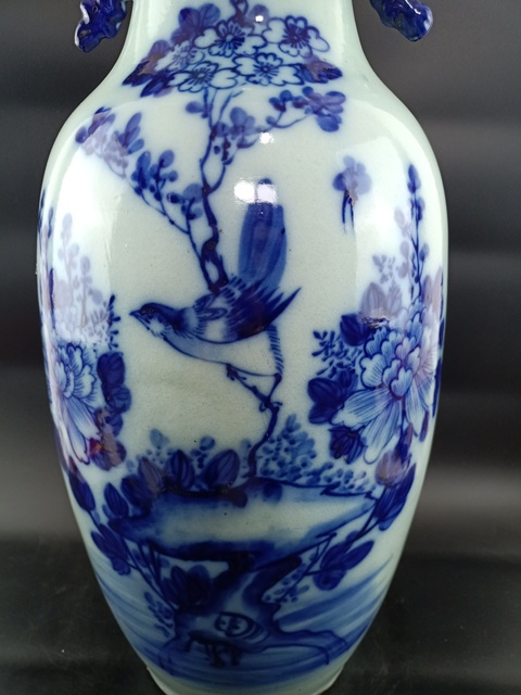 古玩陶瓷【清晚】豆青釉青花花鳥紋撇口瓶【傳世佳品】【頂級(jí)釉水】【尺寸碩大】【太漂亮了】拍賣,當(dāng)前價(jià)格0元