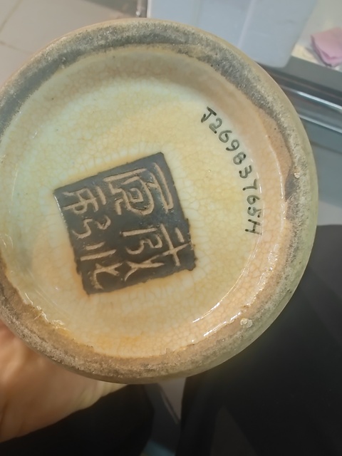 古玩陶瓷哥釉地鐵銹釉青花瓶真品鑒賞圖