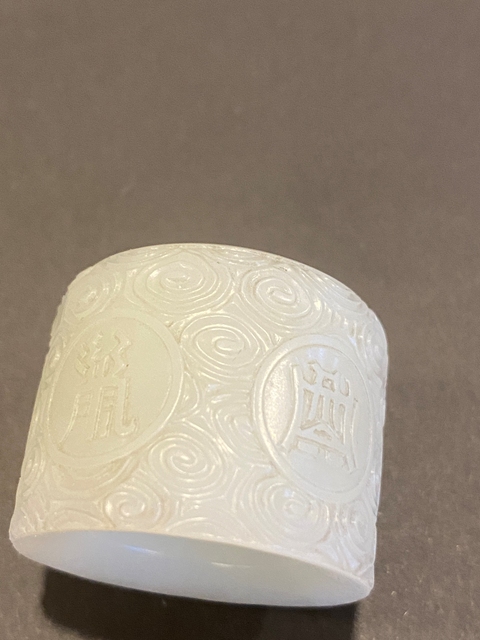 古玩玉器玉扳指真品鑒賞圖
