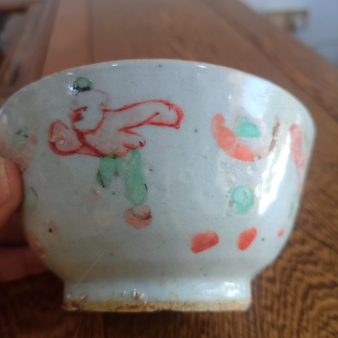 古玩陶瓷舞蹈紋碗真品鑒賞圖
