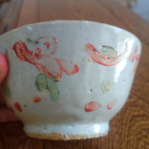 古玩陶瓷舞蹈紋碗真品鑒賞圖