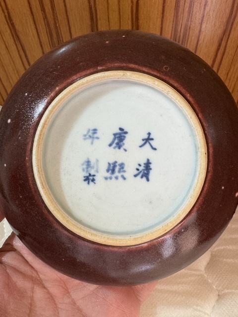 古玩陶瓷晚清·紅釉水盂 真品鑒賞圖