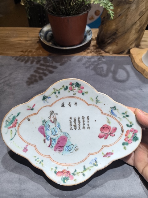 古玩陶瓷無雙譜粉彩海棠盤拍賣，當前價格999元