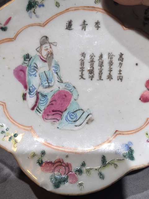 古玩陶瓷無雙譜粉彩海棠盤拍賣，當前價格999元