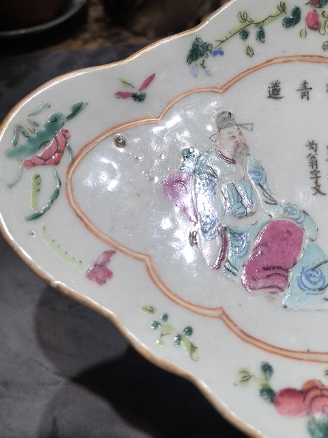 古玩陶瓷無雙譜粉彩海棠盤拍賣，當前價格999元