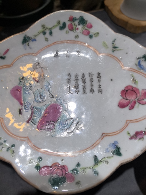 古玩陶瓷無雙譜粉彩海棠盤拍賣，當前價格999元