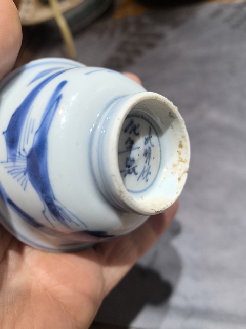 古玩陶瓷康熙漁家樂人物紋杯拍賣,當前價格0元