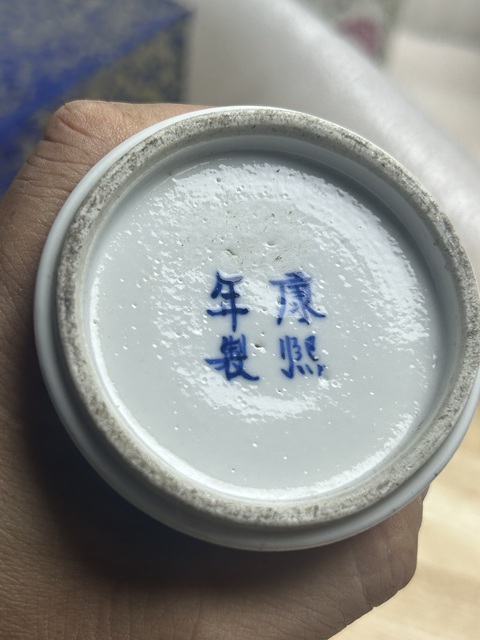 古玩陶瓷青花山水人物紋撇口瓶真品鑒賞圖