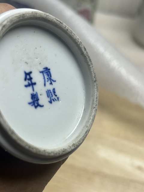 古玩陶瓷青花山水人物紋撇口瓶真品鑒賞圖
