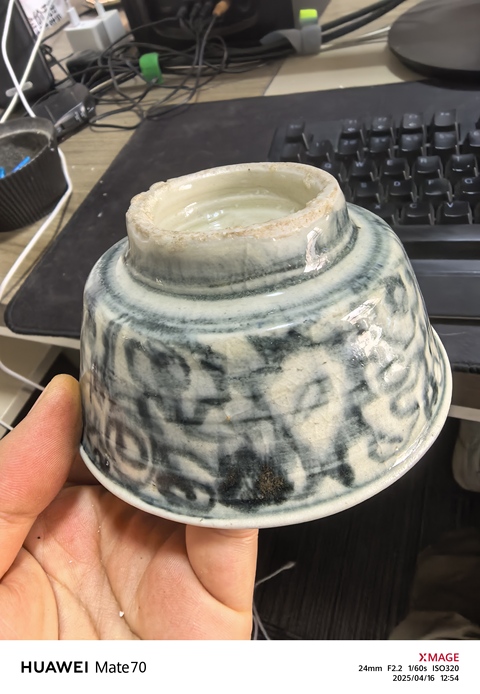 古玩陶瓷青花碗真品鑒賞圖