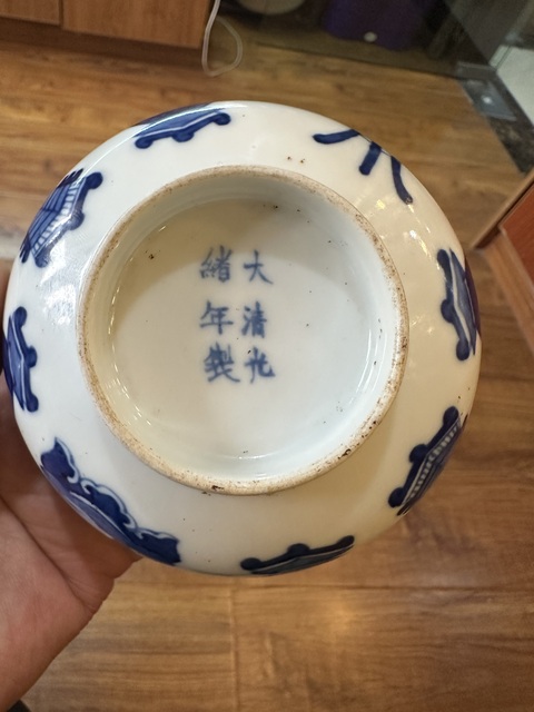 古玩陶瓷青花碗拍賣，當前價格5555元