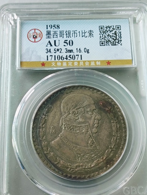 古玩錢幣墨西哥1比索銀幣拍賣，當前價格148元