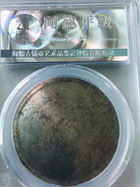古玩銅器清代,銅鏡拍賣,當(dāng)前價(jià)格198元