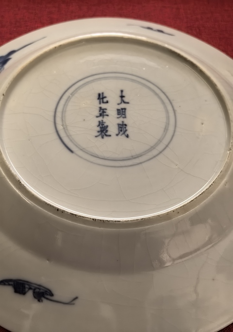 古玩陶瓷康熙煨瓷青花人物故事紋折沿盤拍賣，當前價格8888元