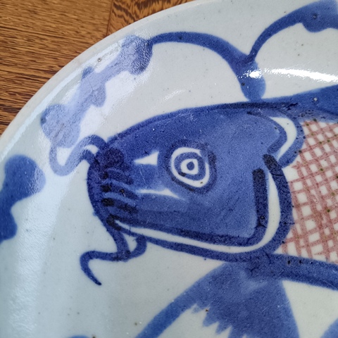 古玩陶瓷晚清青花釉里紅魚藻紋盤拍賣，當前價格680元